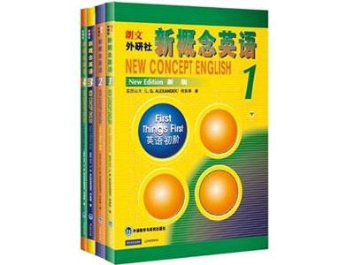 招聘阳泉新概念英语家教老师