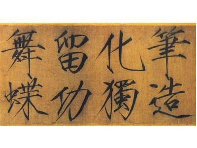 招聘阳泉书法家教老师