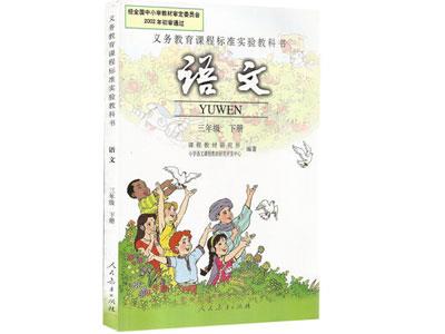 阳泉语文家教价格多少钱一小时？收费标准？