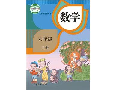 阳泉小学数学家教网哪家好？