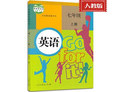 阳泉小学英语家教辅导哪家好？