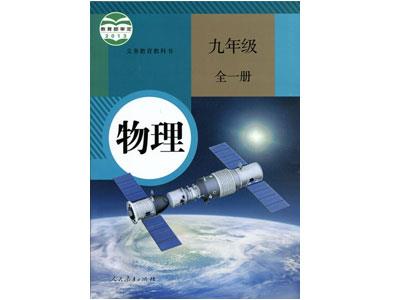 阳泉请物理家教哪家好？