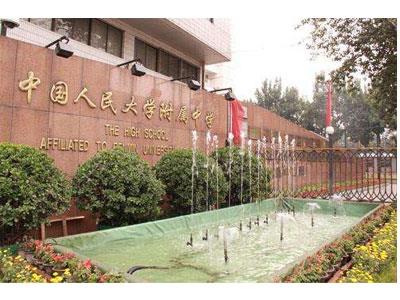 阳泉请初二家教哪家好？