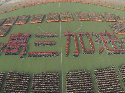 阳泉找高考家教哪家好？