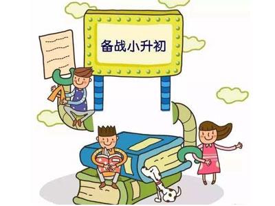 阳泉找六年级家教哪家好？