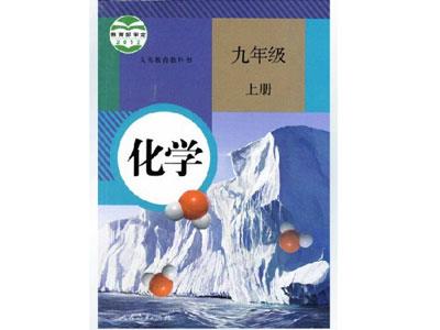 阳泉化学家教哪里找？