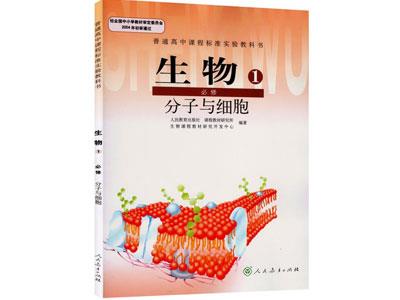 阳泉生物辅导老师哪里找？