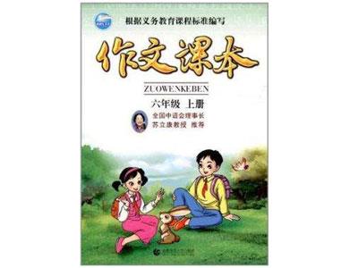 阳泉作文辅导老师哪里找？