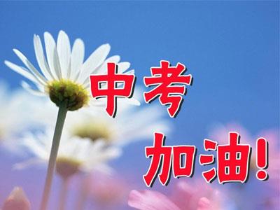 阳泉九年级辅导老师哪里找？